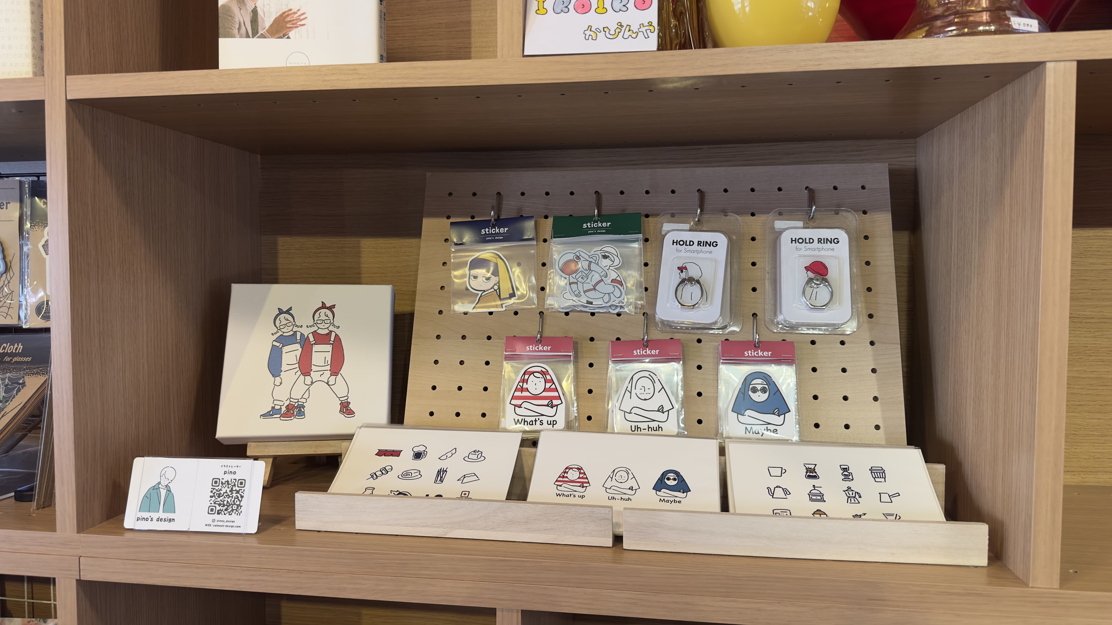 ハコカラの棚 — 出店中の作品 2