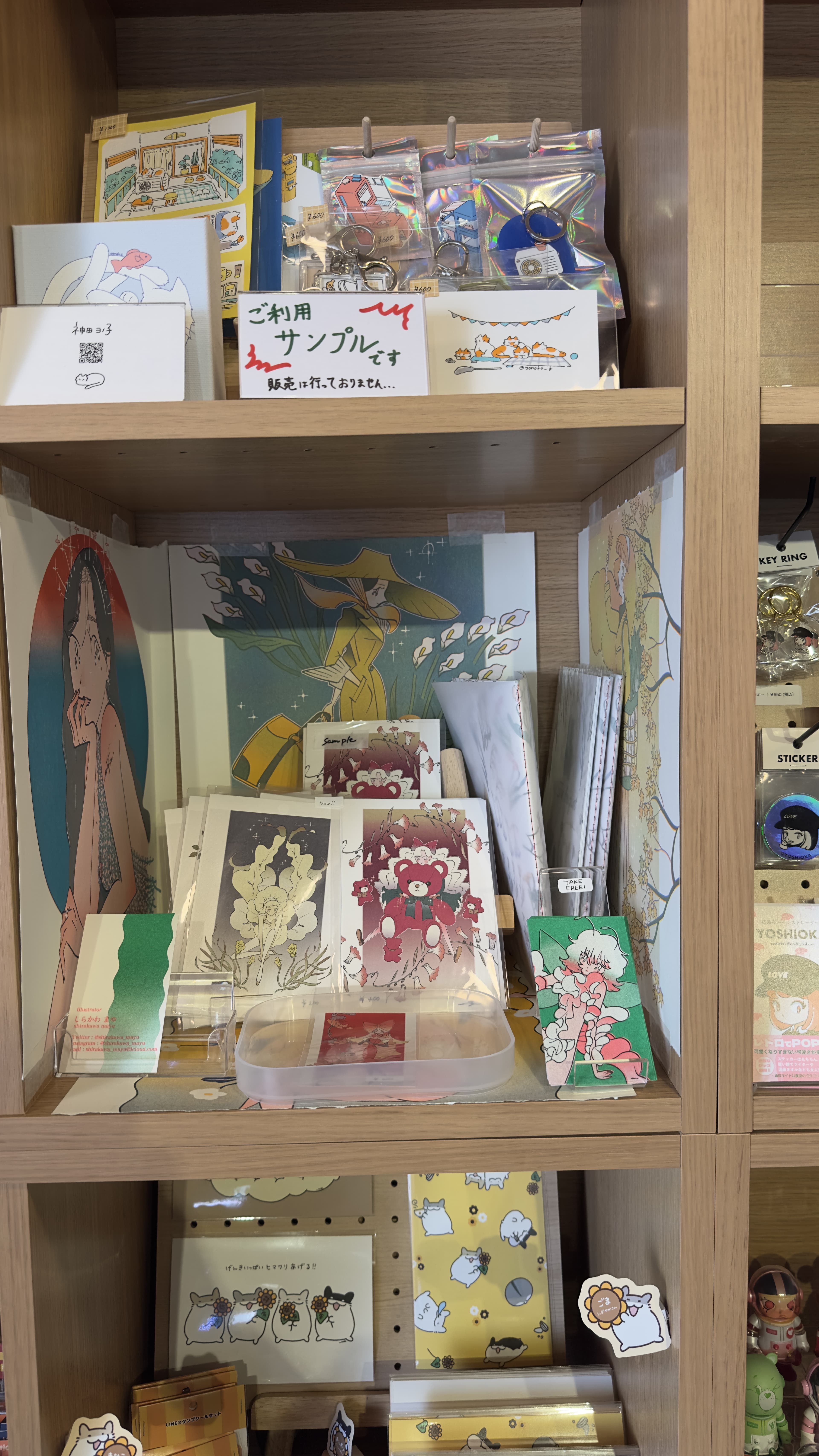 ハコカラの棚 — 出店中の作品 4