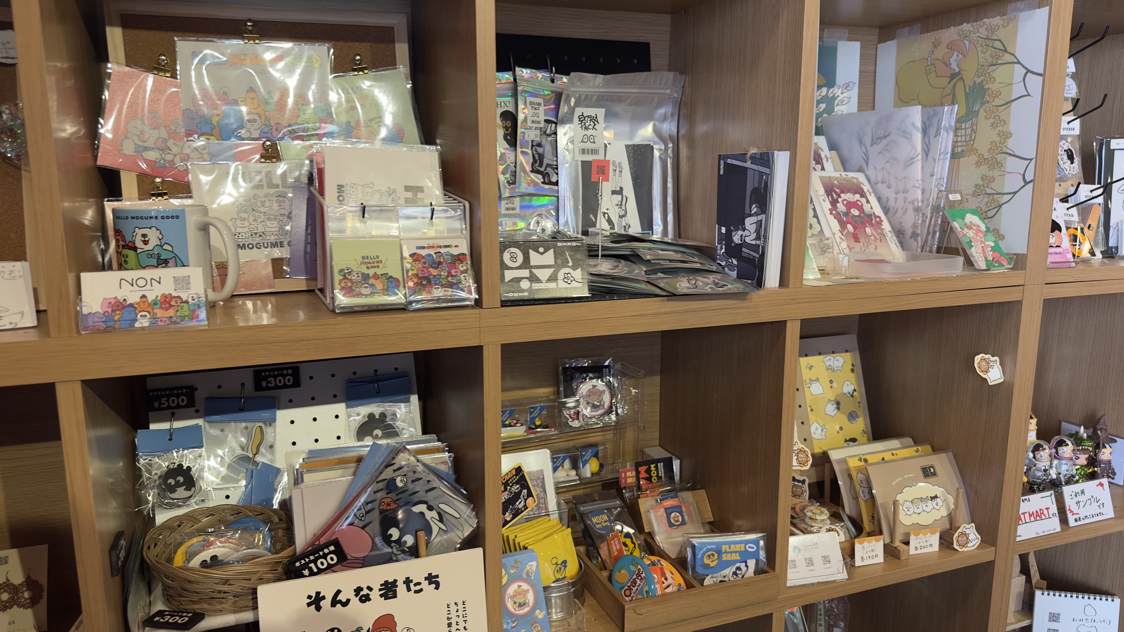 ハコカラの棚 — 出店中の作品 6