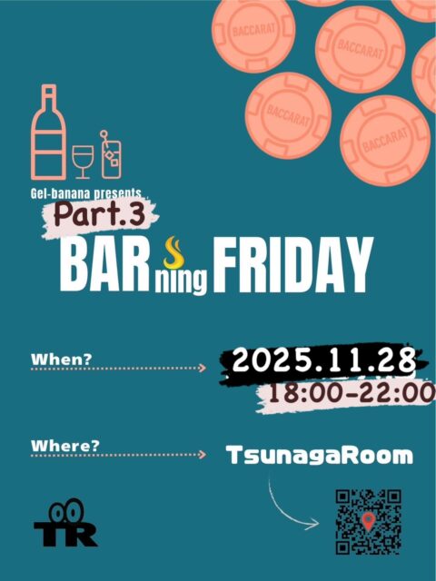 【お知らせ｜BARイベント第3回】
前回の投稿に開催日程の誤りがありました。
大変失礼いたしました。
正しくは 11/28（金）18:00〜22:00（LO 21:00） の開催となります。

先月に続き、今月も開催できることになりました！
いつも応援いただき、ありがとうございます。

お酒やお料理を楽しんでいただけるイベントです。
ぜひお気軽にお立ち寄りください🍸✨

日時:2025.11.28(金)18:00〜22:00（LO 21:00） 
場所：Tsunaga Room

QRコードから場所を確認できます。
ご来店お待ちしております！！

#カフェ
#Bar
#福知山
#イベント
#お酒
#コワーキングスペース
#レンタルスペース