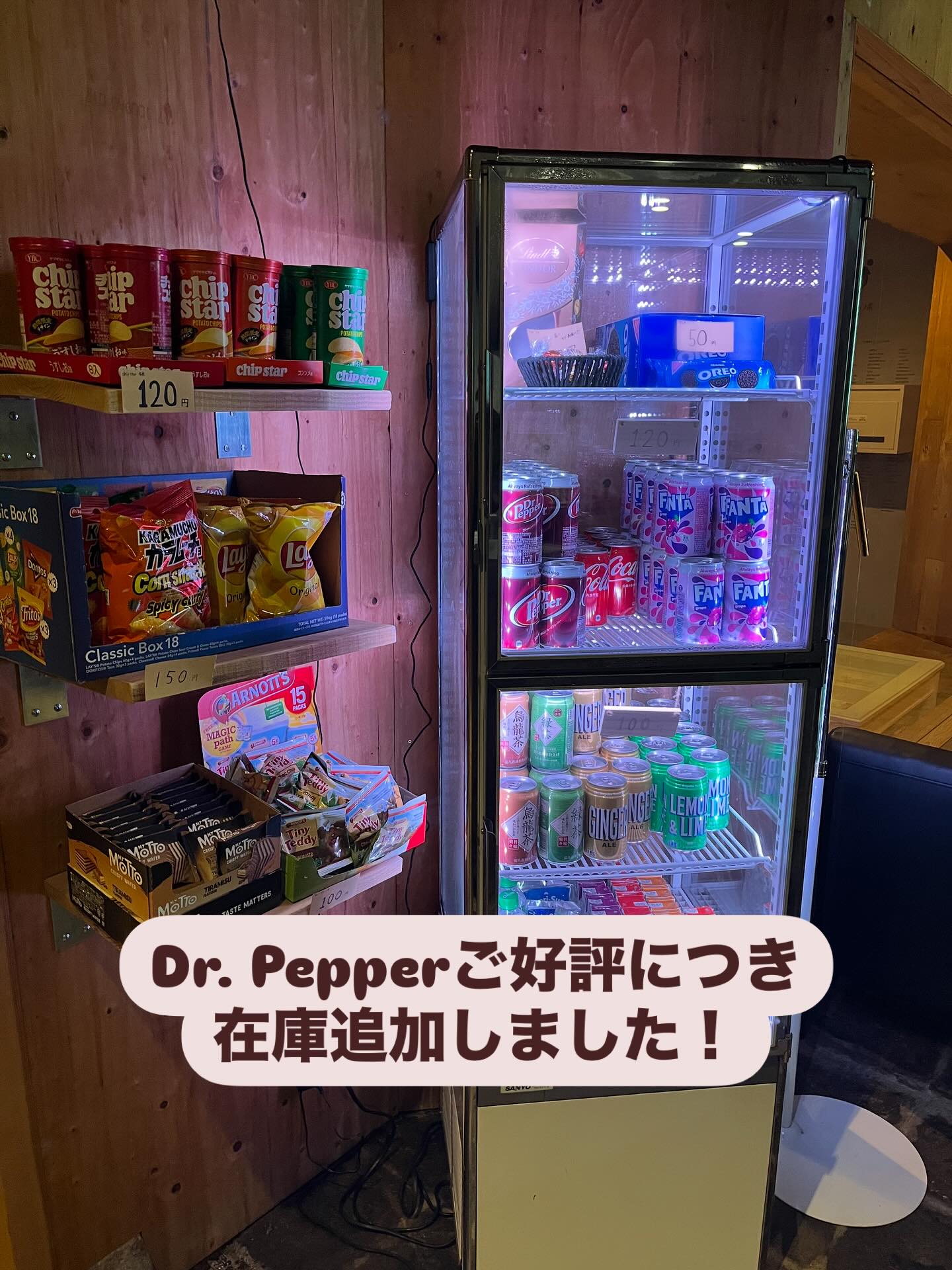 Dr.Pepper がご好評につき、売り切れていたのですが
この度、在庫を補充させていただきました♪
ぜひお買い求めください!
#福知山
#コワーキングスペース
#レンタルスペース
#憩いの場
#勉強スペース
#カフェ