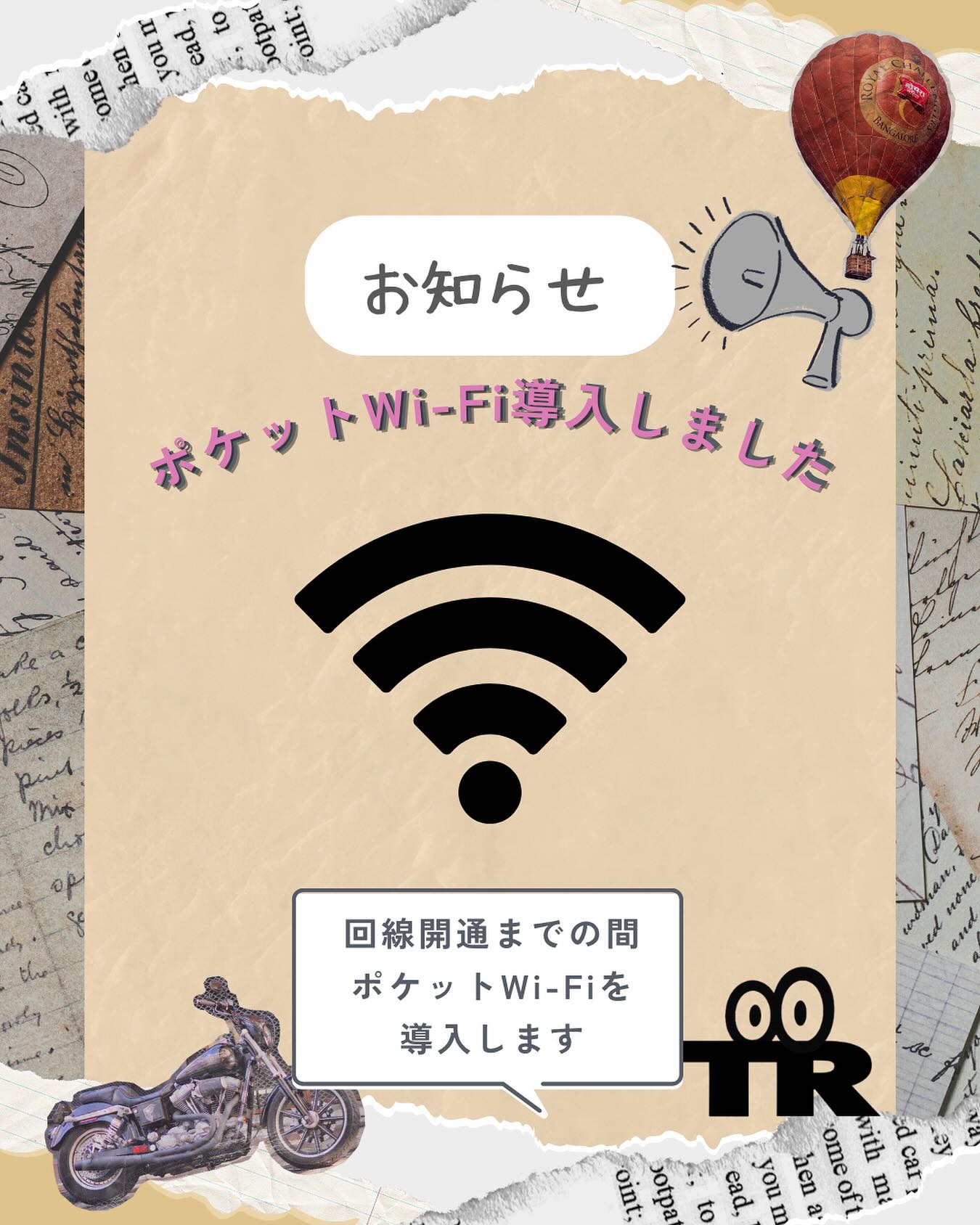 ポケットWi-Fiを導入しています。これで少しは快適になるといいです♪回線開通はもうすぐとなっているので、もう少々お待ちください!
#コワーキングスペース
#勉強スペース
#レンタルスペース
#無料Wi-Fi
#憩いの場
#カフェ