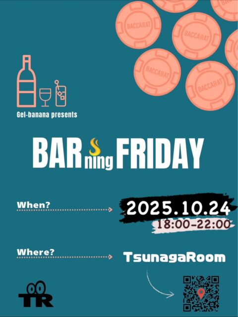 【お知らせ】BARイベント2回目の開催です‼️
今回は10/24(金)18:00-22:00(LO21:00)の開催です
お酒や料理を楽しめるイベントになっています🔥
みなさんぜひ来てください‼️
場所はTsunaga Roomです。
QRコードから場所を確認できます。
ご来店お待ちしております‼️
#カフェ
#Bar
#福知山
#イベント
#お酒
#コワーキングスペース
#レンタルスペース